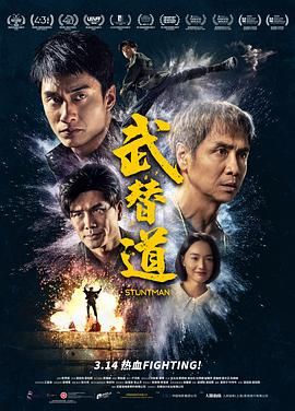 《女人的战争》